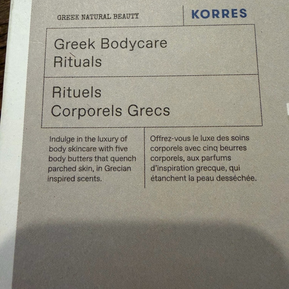 Korres Greek Bodycare Rituals Set - Picture 2 of 2